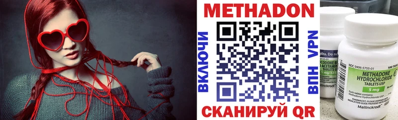 где найти   кракен ТОР  МЕТАДОН белоснежный  Подпорожье 