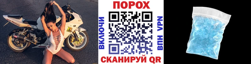 Метамфетамин Декстрометамфетамин 99.9%  hydra ссылка  Подпорожье 