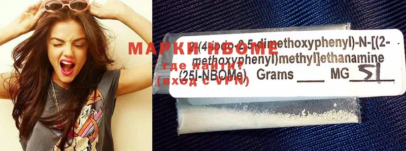 Марки 25I-NBOMe 1500мкг  Подпорожье 