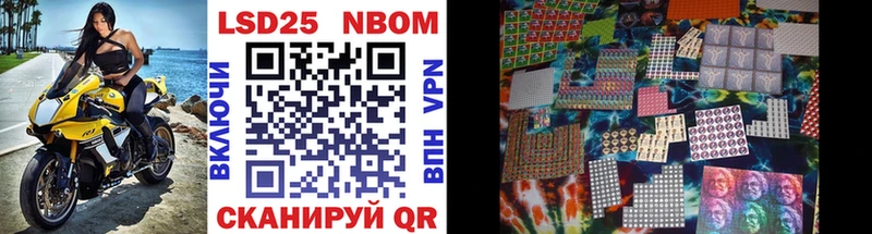 Марки N-bome 1500мкг  Подпорожье 