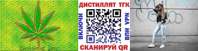 наркошоп Подпорожье Дистиллят ТГК вейп с тгк